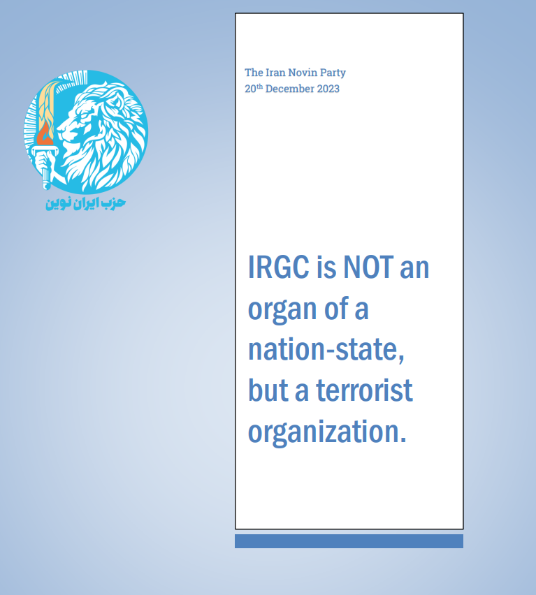 IRGC Terrorist